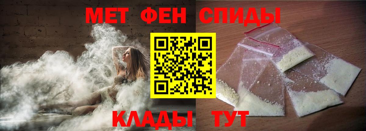 Amphetamine 98% Назарово