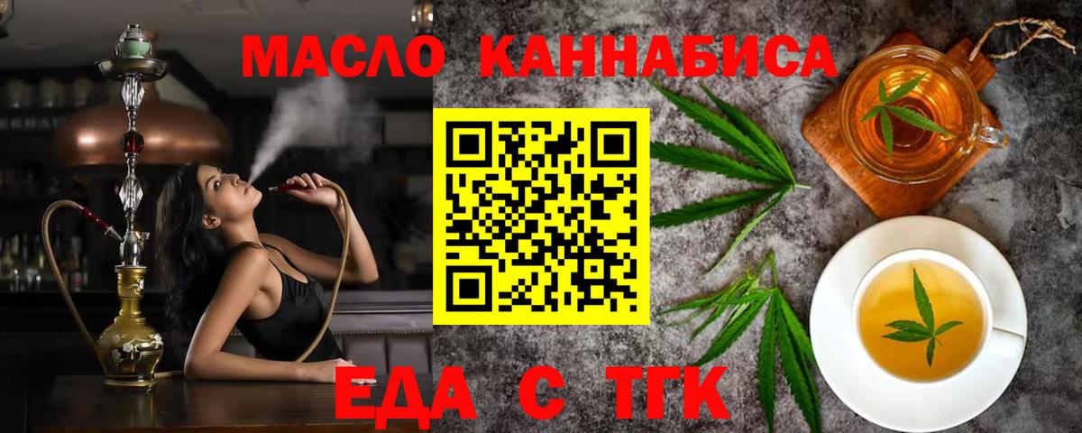 Псилоцибиновые грибы Назарово