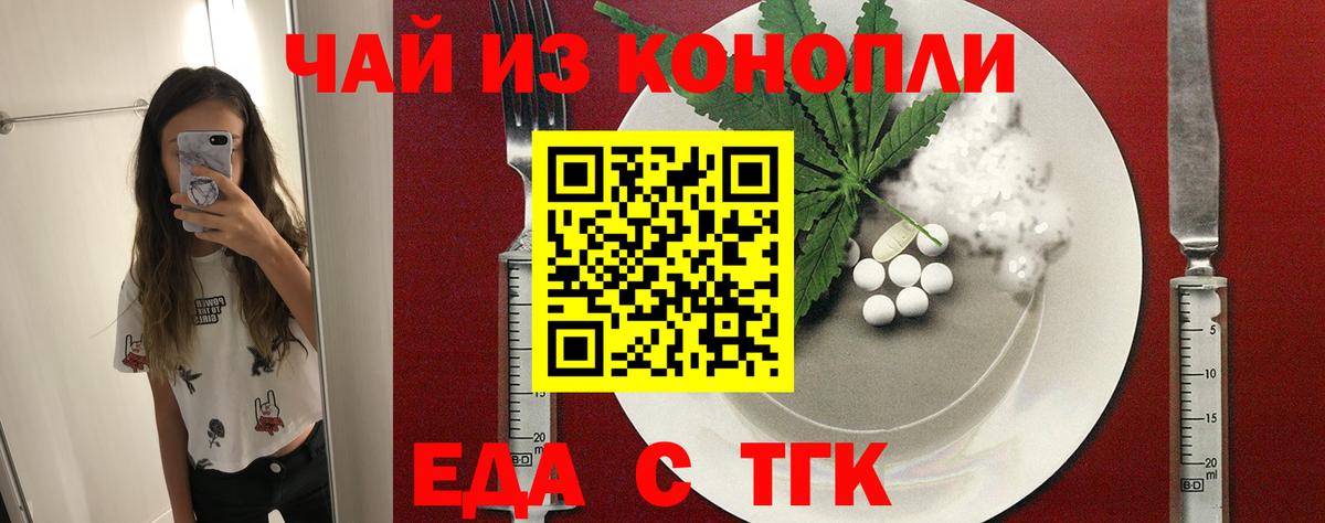 Canna-Cookies марихуана  Вход с VPN  Назарово 
