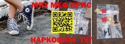 бутик Северобайкальск