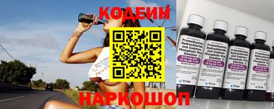 мяу мяу кристалл Севастополь