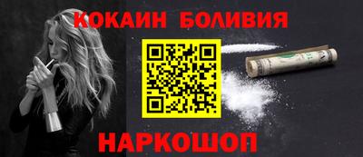 бутик Северобайкальск