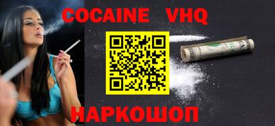 бутик Северобайкальск
