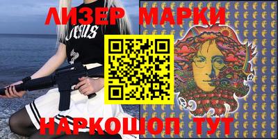 бутик Северобайкальск