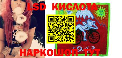 бутик Северобайкальск