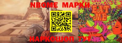 бутик Северобайкальск