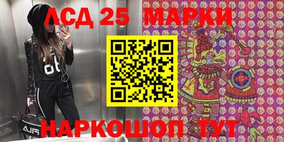 бутик Северобайкальск