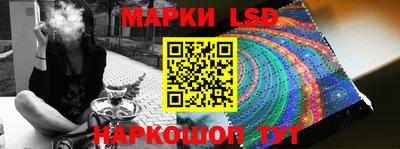 бутик Северобайкальск