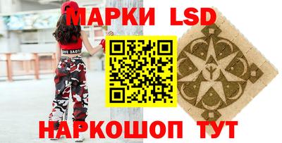 бутик Северобайкальск