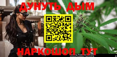 бутик Северобайкальск