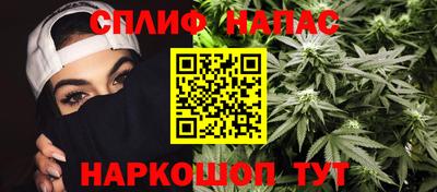 мяу мяу кристалл Севастополь