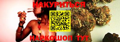 бутик Северобайкальск