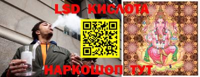 мяу мяу кристалл Севастополь