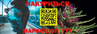 мяу мяу кристалл Севастополь