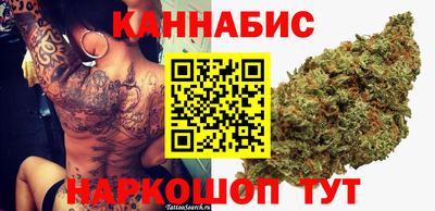 дистиллят марихуана Сланцы