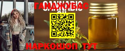 мяу мяу кристалл Севастополь
