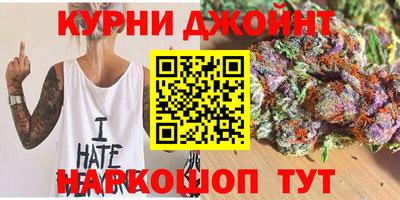 бутик Северобайкальск