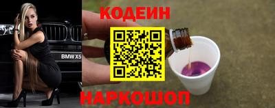 мяу мяу кристалл Севастополь