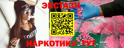 мяу мяу кристалл Севастополь