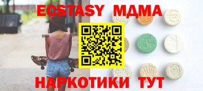 бутик Северобайкальск
