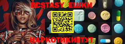 мяу мяу кристалл Севастополь