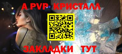 бутик Северобайкальск