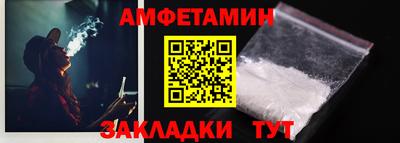 мяу мяу кристалл Севастополь