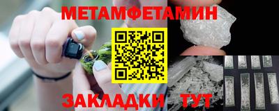 бутик Северобайкальск