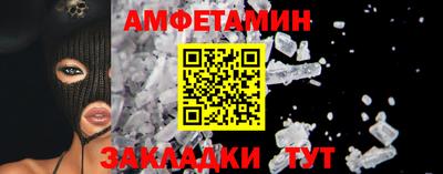 мяу мяу кристалл Севастополь