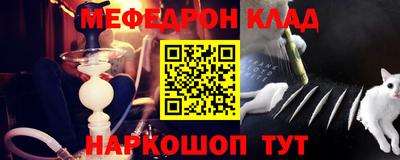 бутик Северобайкальск