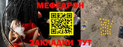 COCAINE Славгород