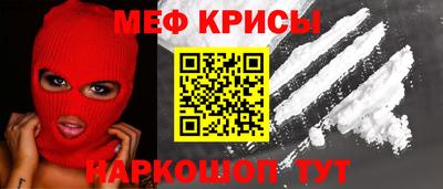 COCAINE Славгород
