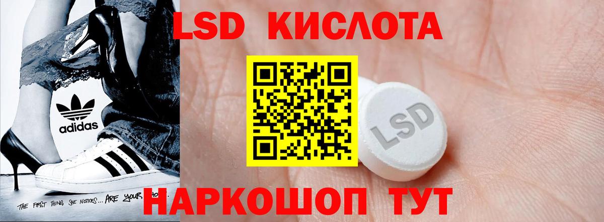Назарово  ЛСД экстази ecstasy  Вход с VPN  LSD-25 экстази ecstasy 