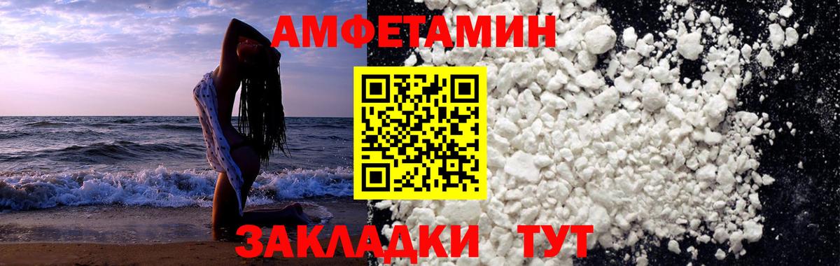 Метамфетамин  Первитин мет  Первитин мет  Вход с VPN  Назарово 
