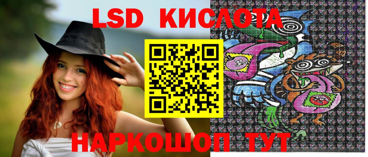 Назарово  Наркотические марки 1500мкг  Марки NBOMe  Вход с VPN 