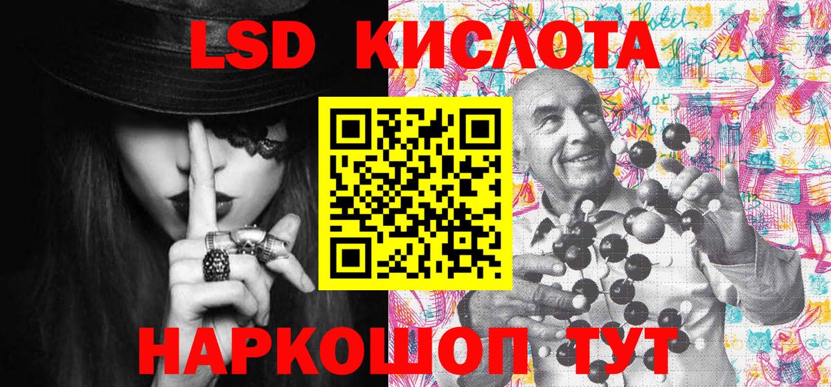 Купить наркотики цена  Канабис  Назарово  ЭКСТАЗИ  Гашиш  Вход с VPN  Меф   COCAIN 